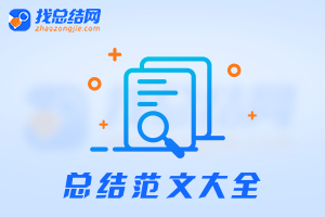 手臂激光脫毛要多少錢